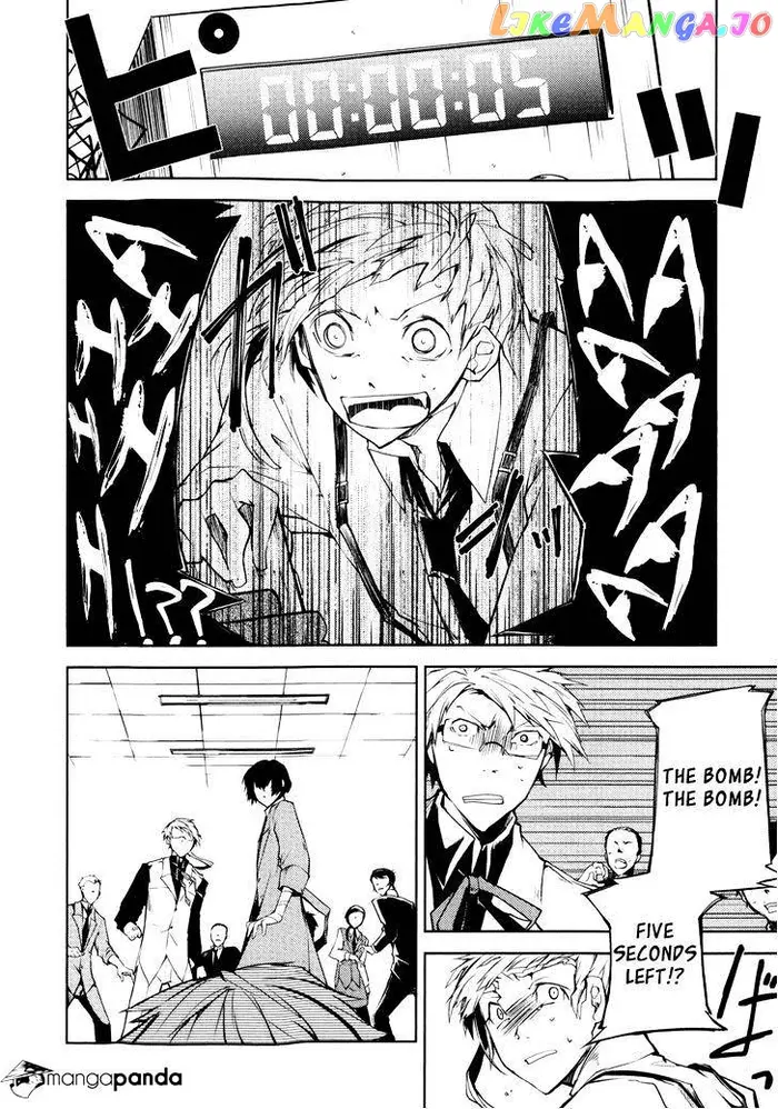 Bungou Stray Dogs Chapter 2 image 32_optimized
